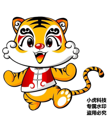 叮当虎网络科技·卡密充值续费