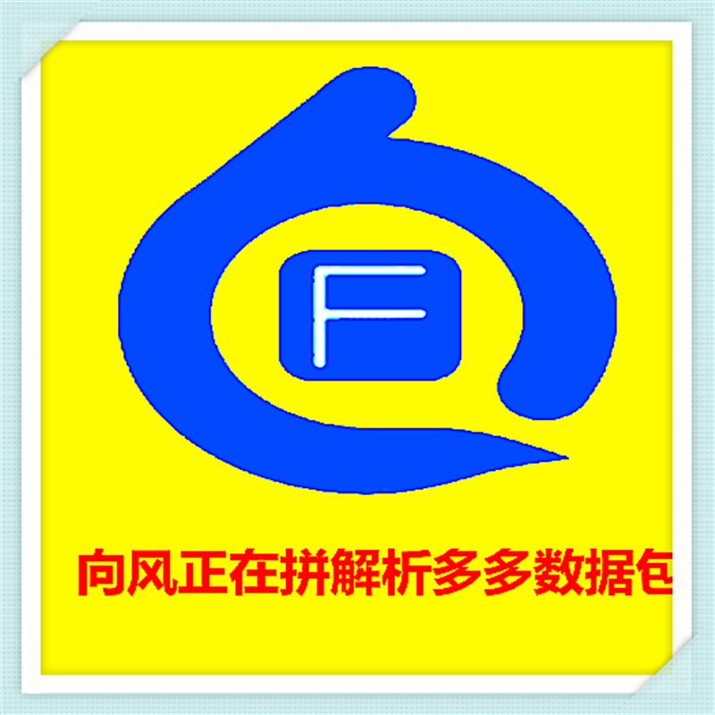 向风正在拼(月卡)